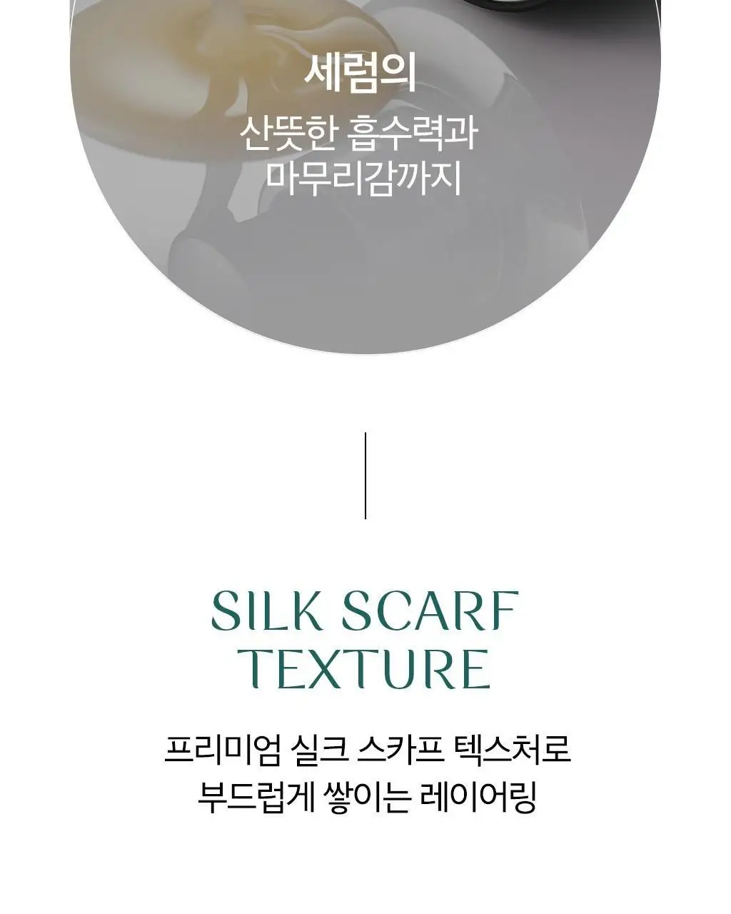 [PDRN세럼 선물세트] 오휘 프라임AD 디에이징 앰플세럼 20ml 세트 상세페이지 18